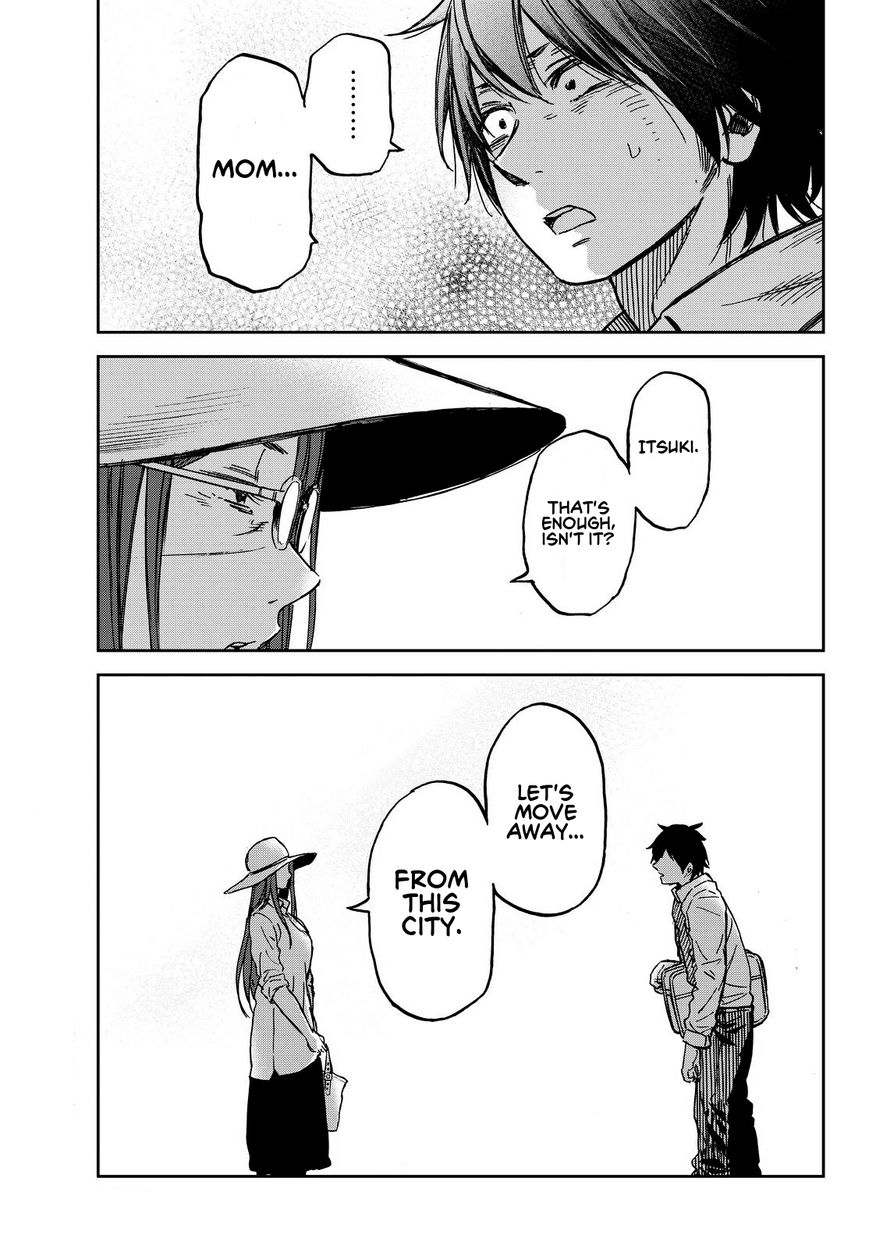 Kanojo wa Rokurokubi Chapter 20 page 3 - Chapter 20 : Too Wrong