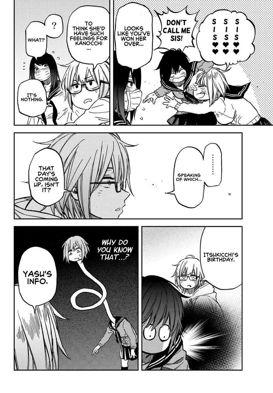 Kanojo wa Rokurokubi Chapter 20 page 6 - Chapter 20 : Too Wrong