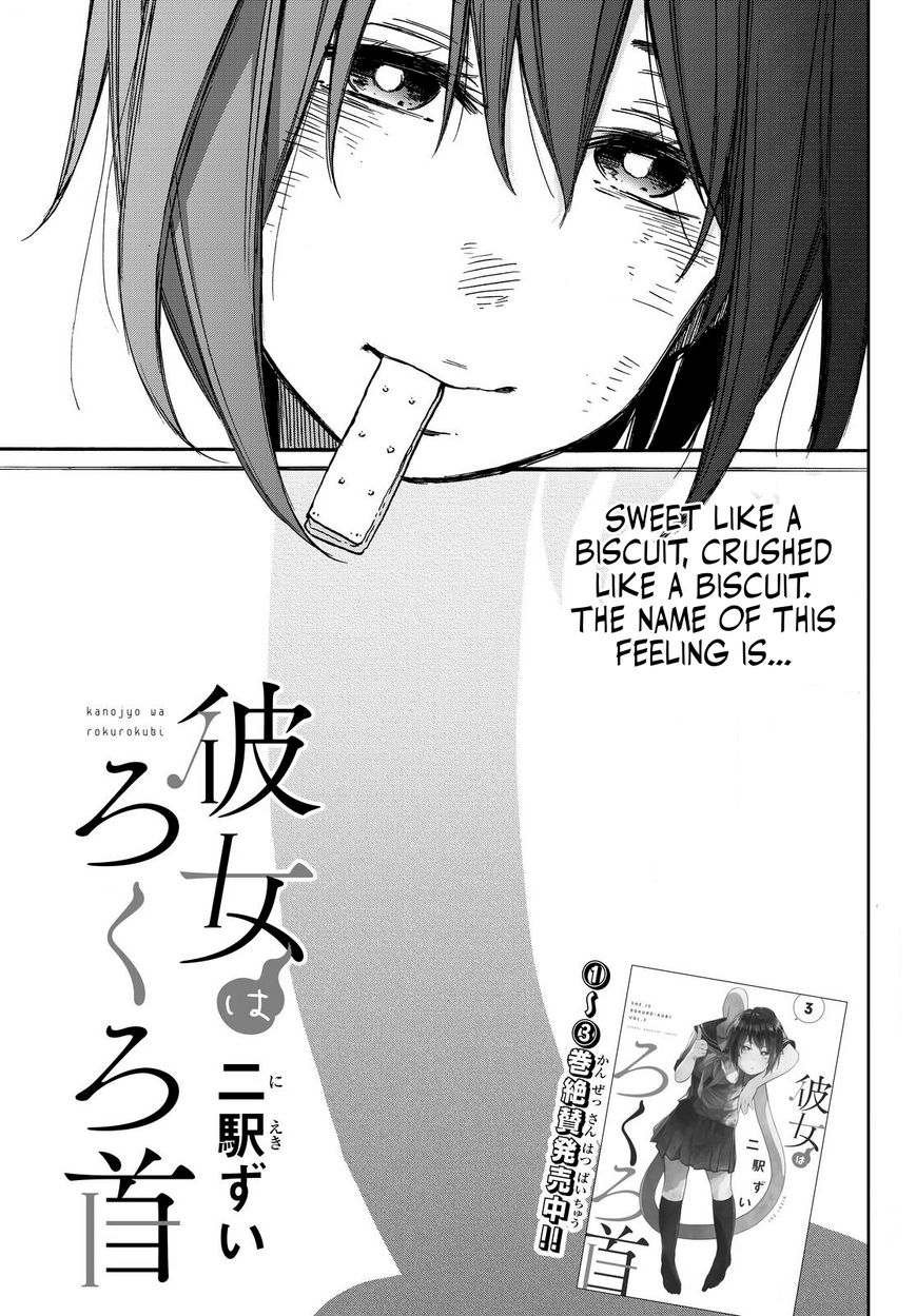 Kanojo wa Rokurokubi Chapter 21 page 1 - Chapter 21