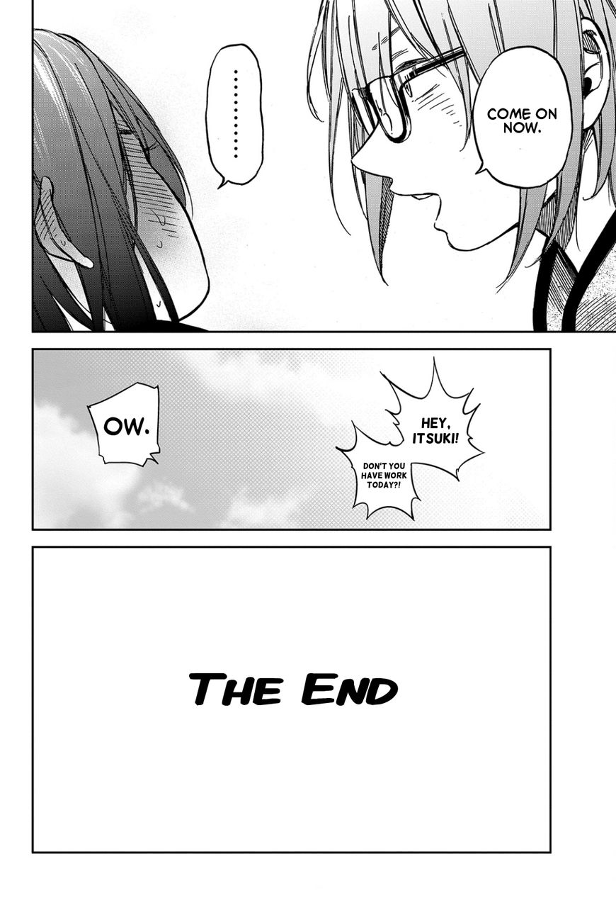 Kanojo wa Rokurokubi Chapter 22.1 page 11 - Chapter 22.1 : Omake + Demi-chan Extra