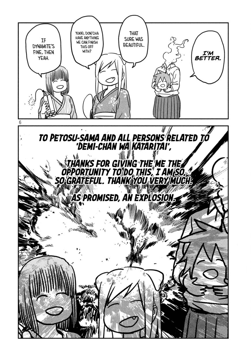 Kanojo wa Rokurokubi Chapter 22.1 page 18 - Chapter 22.1 : Omake + Demi-chan Extra