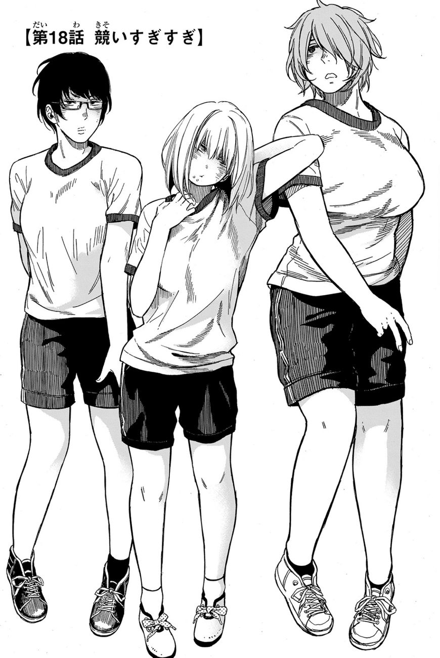 Kanojo wa Rokurokubi Chapter 22.1 page 4 - Chapter 22.1 : Omake + Demi-chan Extra