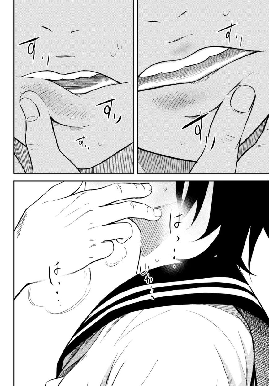 Kanojo wa Rokurokubi Chapter 3 page 23 - Chapter 3 : Too Droppy