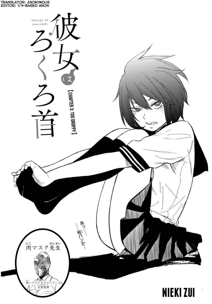 Kanojo wa Rokurokubi Chapter 3 page 6 - Chapter 3 : Too Droppy