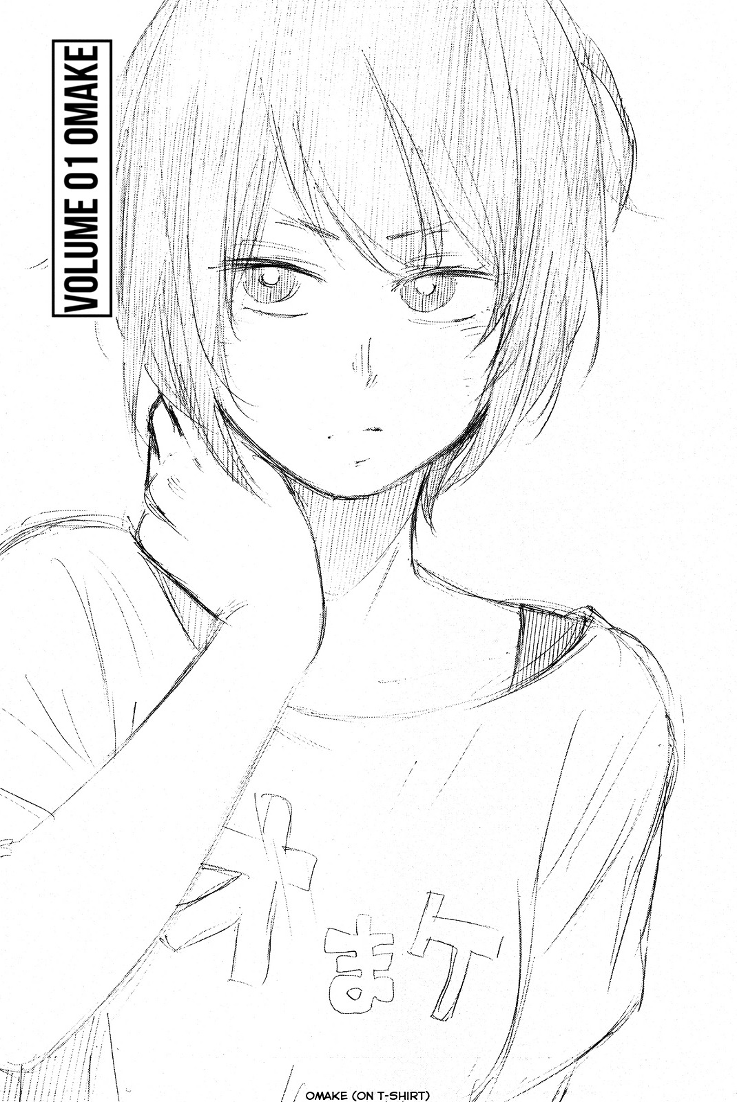 Kanojo wa Rokurokubi Chapter 5.1 page 5 - Chapter 5.1 : Omake