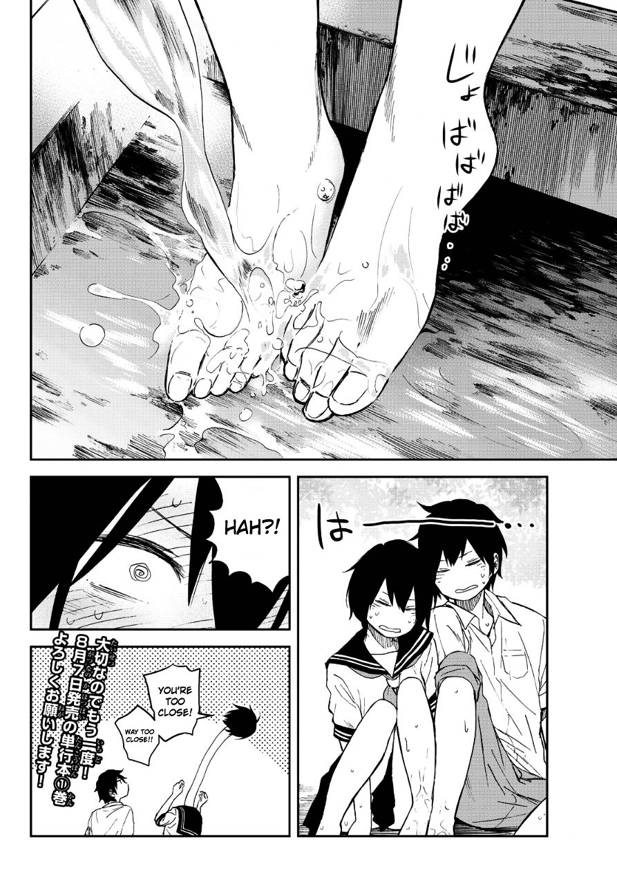Kanojo wa Rokurokubi Chapter 5.5 page 6 - Chapter 5.5