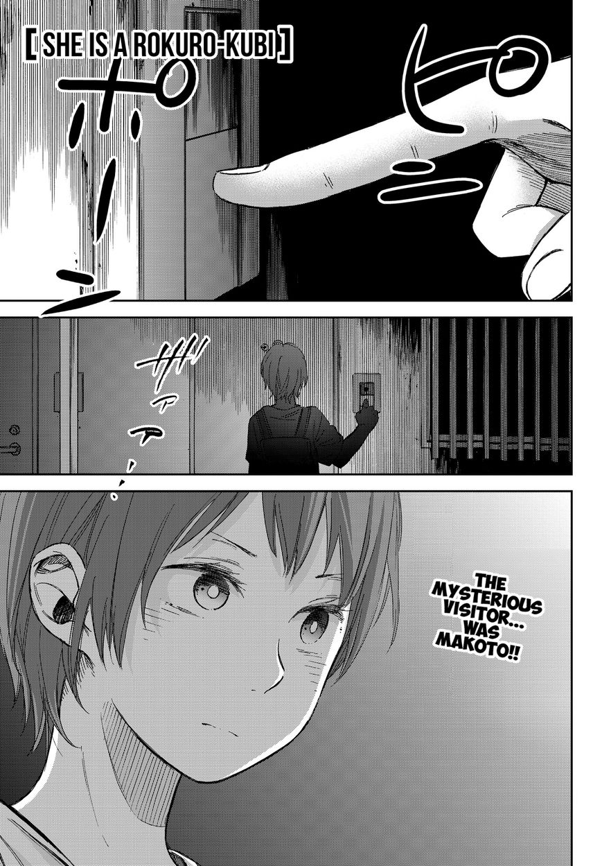 Kanojo wa Rokurokubi Chapter 6 page 3 - Chapter 6 : Way Too Late At Night