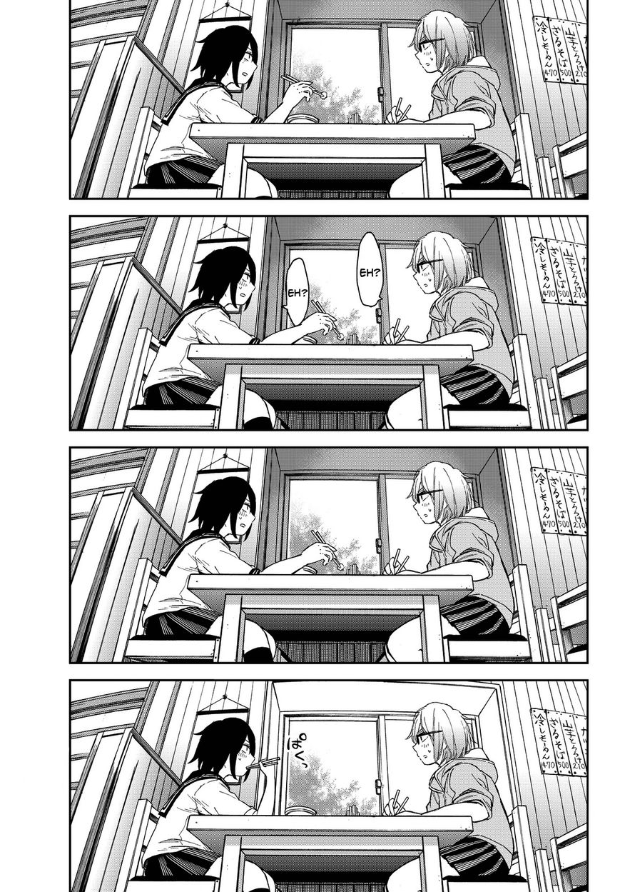 Kanojo wa Rokurokubi Chapter 7 page 13 - Chapter 7 : Too Much Lunch
