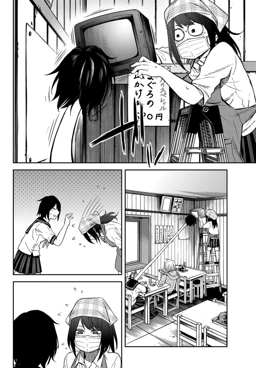Kanojo wa Rokurokubi Chapter 7 page 18 - Chapter 7 : Too Much Lunch