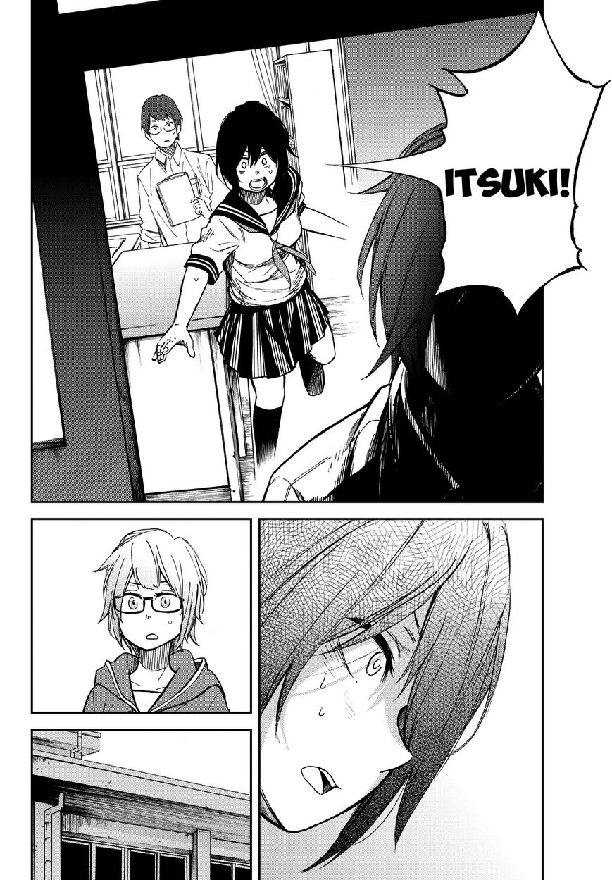 Kanojo wa Rokurokubi Chapter 8 page 18 - Chapter 8 : Too Cold