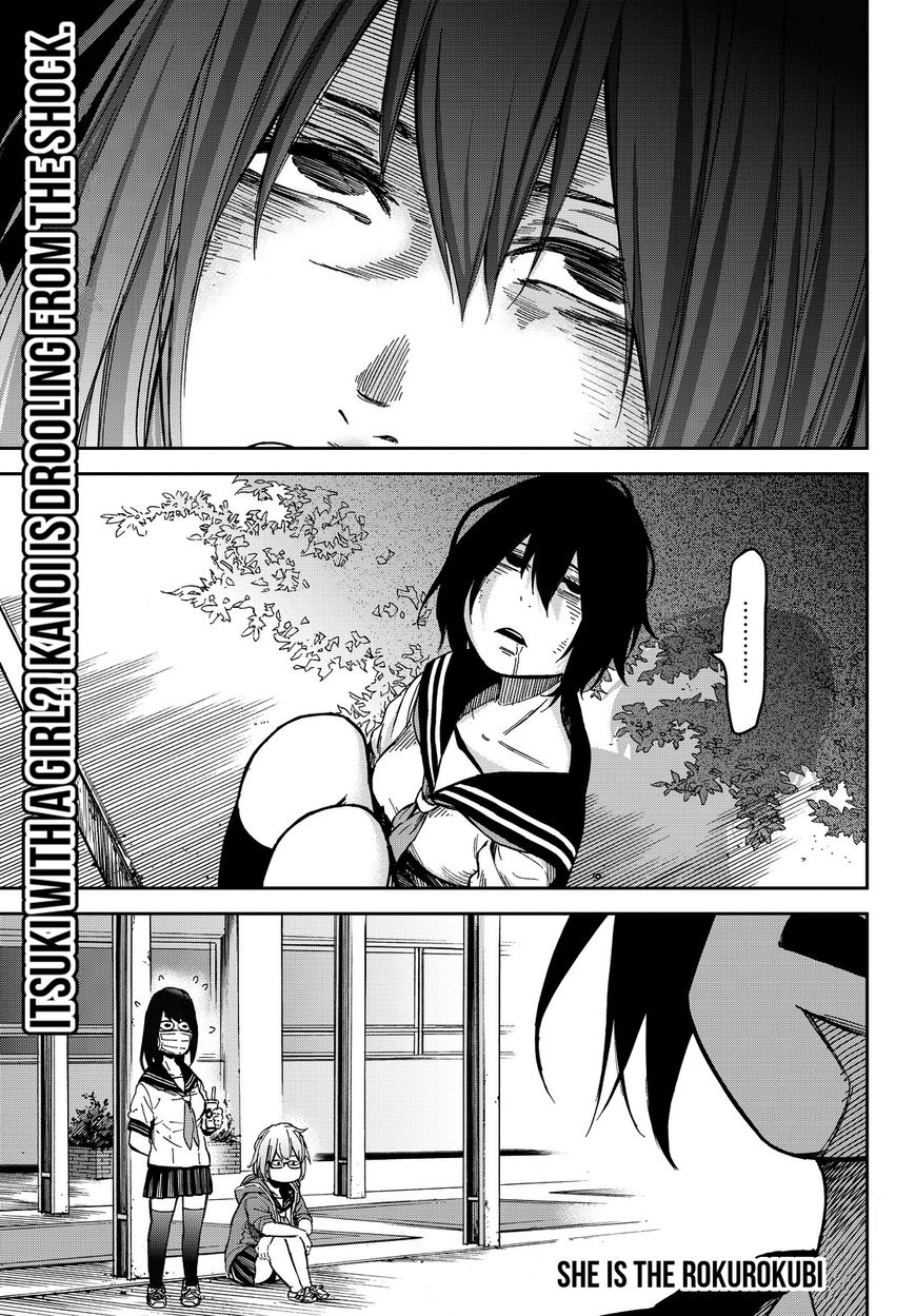 Kanojo wa Rokurokubi Chapter 9 page 1 - Chapter 9 : Too Wet