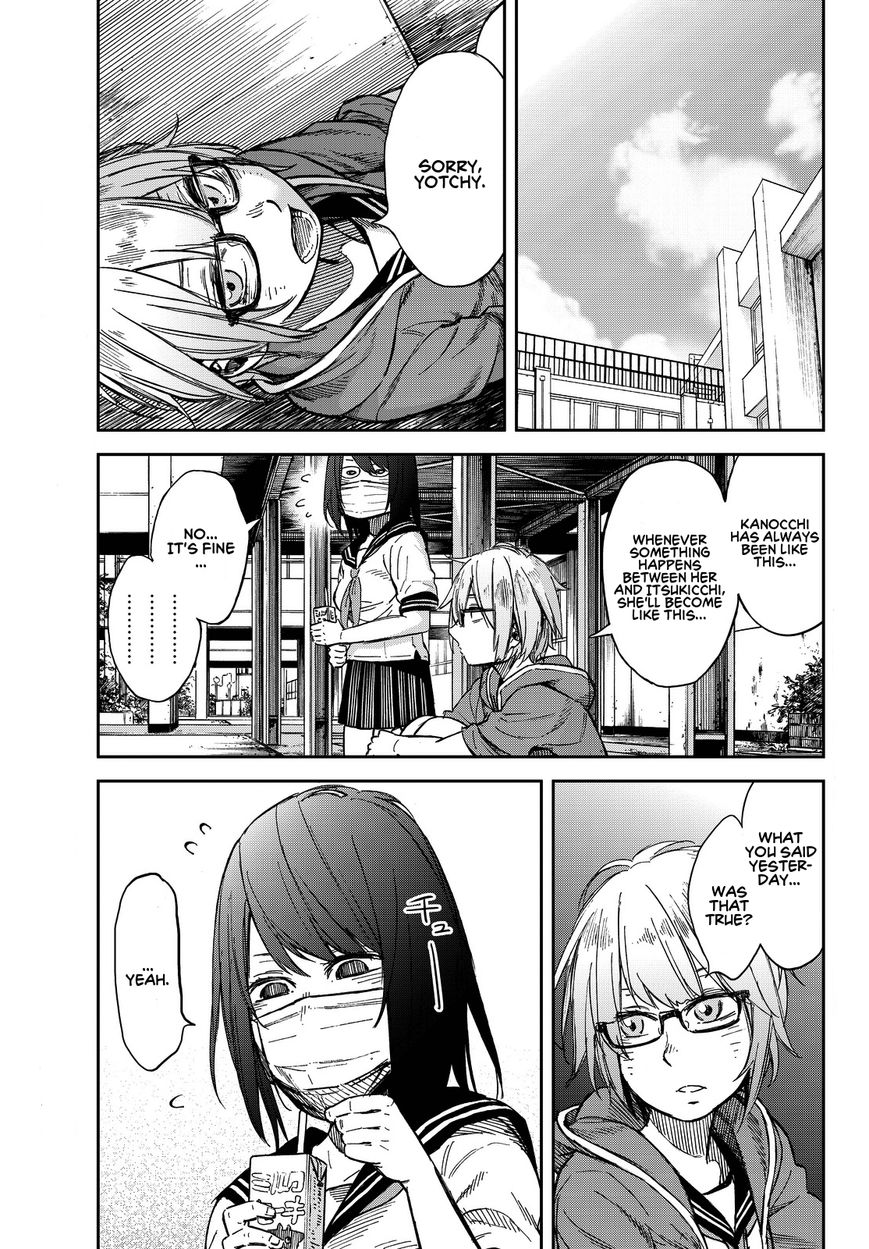 Kanojo wa Rokurokubi Chapter 9 page 3 - Chapter 9 : Too Wet