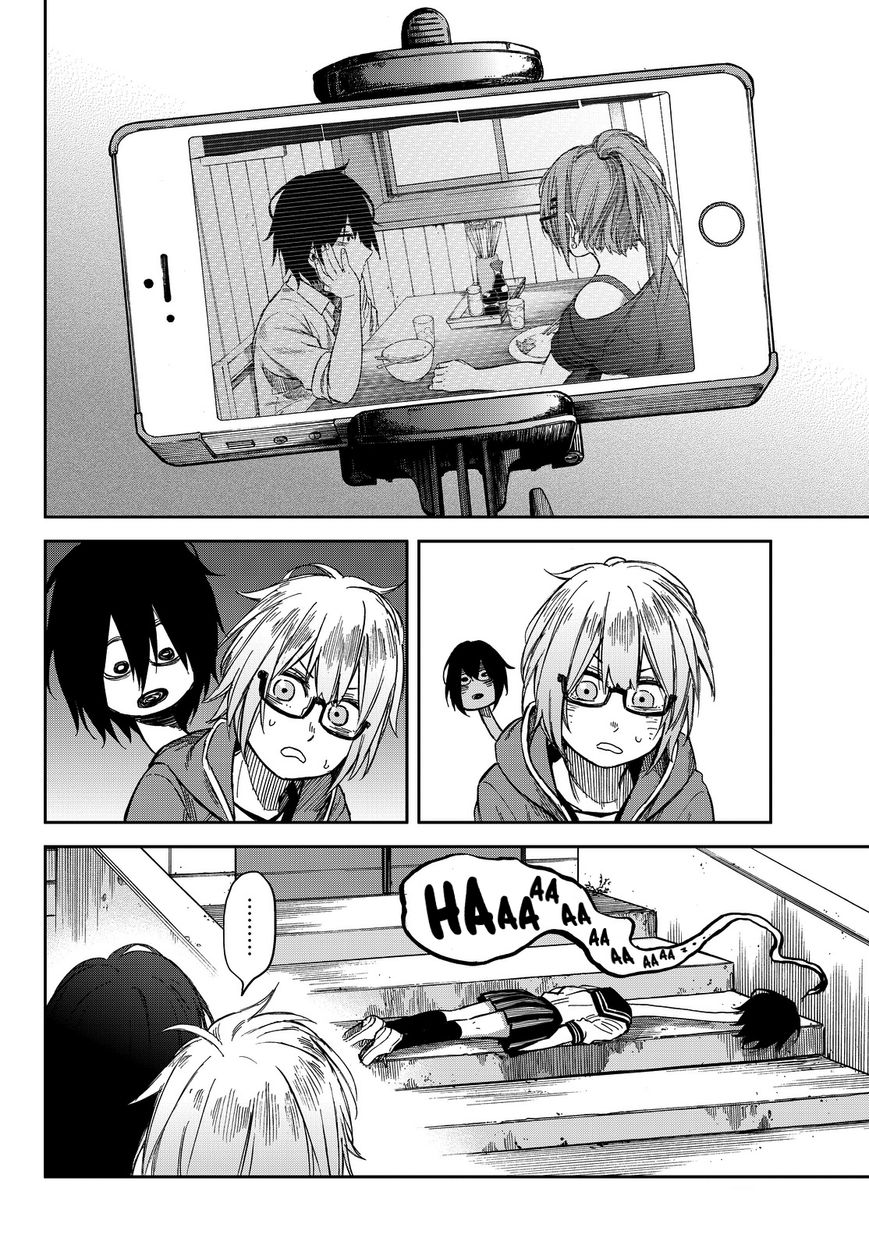 Kanojo wa Rokurokubi Chapter 9 page 6 - Chapter 9 : Too Wet