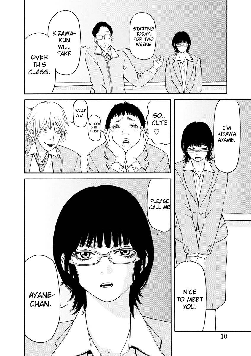 Kanojo wa Sore o Gaman Dekinai Chapter 1 page 10 - Chapter 1: Let Me Sniffle