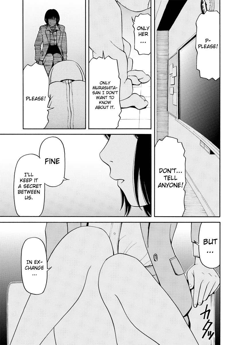 Kanojo wa Sore o Gaman Dekinai Chapter 1 page 2 - Chapter 1: Let Me Sniffle