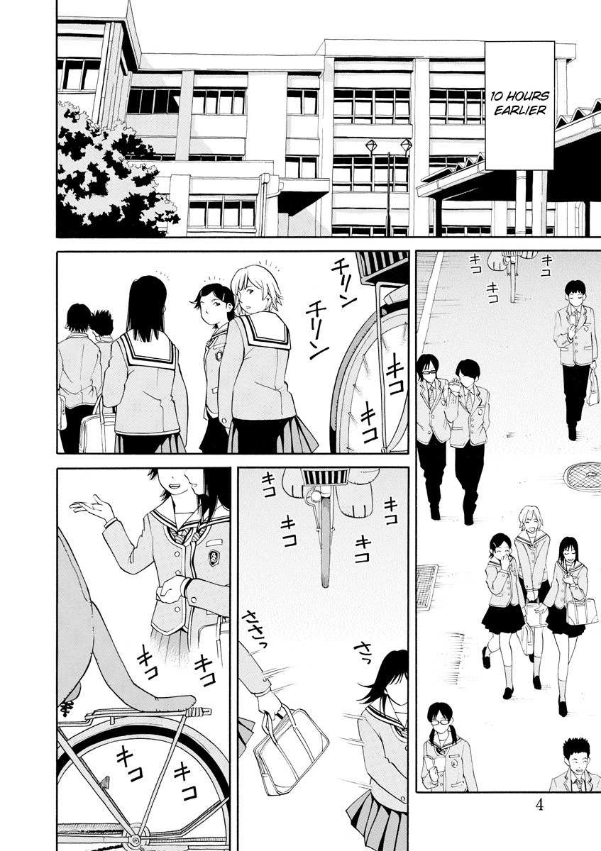 Kanojo wa Sore o Gaman Dekinai Chapter 1 page 4 - Chapter 1: Let Me Sniffle