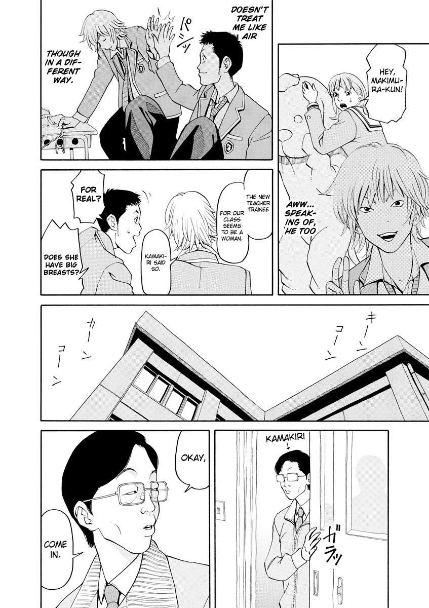 Kanojo wa Sore o Gaman Dekinai Chapter 1 page 8 - Chapter 1: Let Me Sniffle