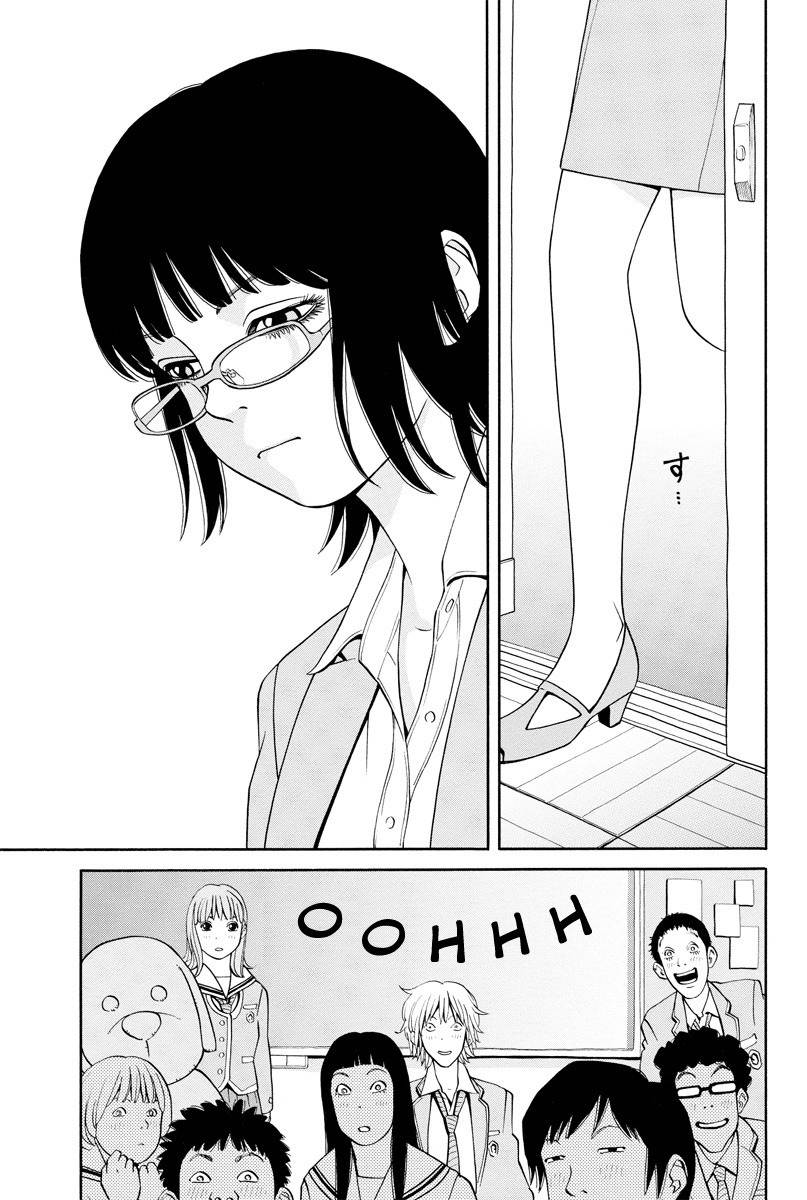 Kanojo wa Sore o Gaman Dekinai Chapter 1 page 9 - Chapter 1: Let Me Sniffle