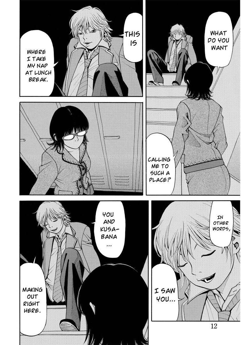 Kanojo wa Sore o Gaman Dekinai Chapter 10 page 13 - Chapter 10: Their Opinions