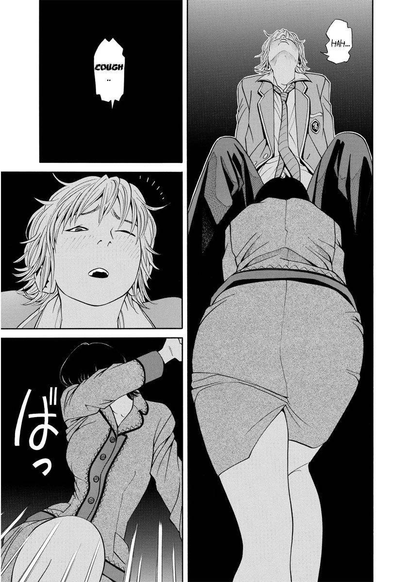 Kanojo wa Sore o Gaman Dekinai Chapter 10 page 20 - Chapter 10: Their Opinions