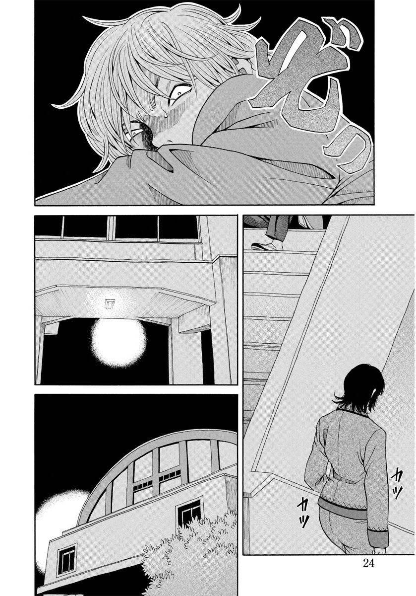Kanojo wa Sore o Gaman Dekinai Chapter 10 page 25 - Chapter 10: Their Opinions