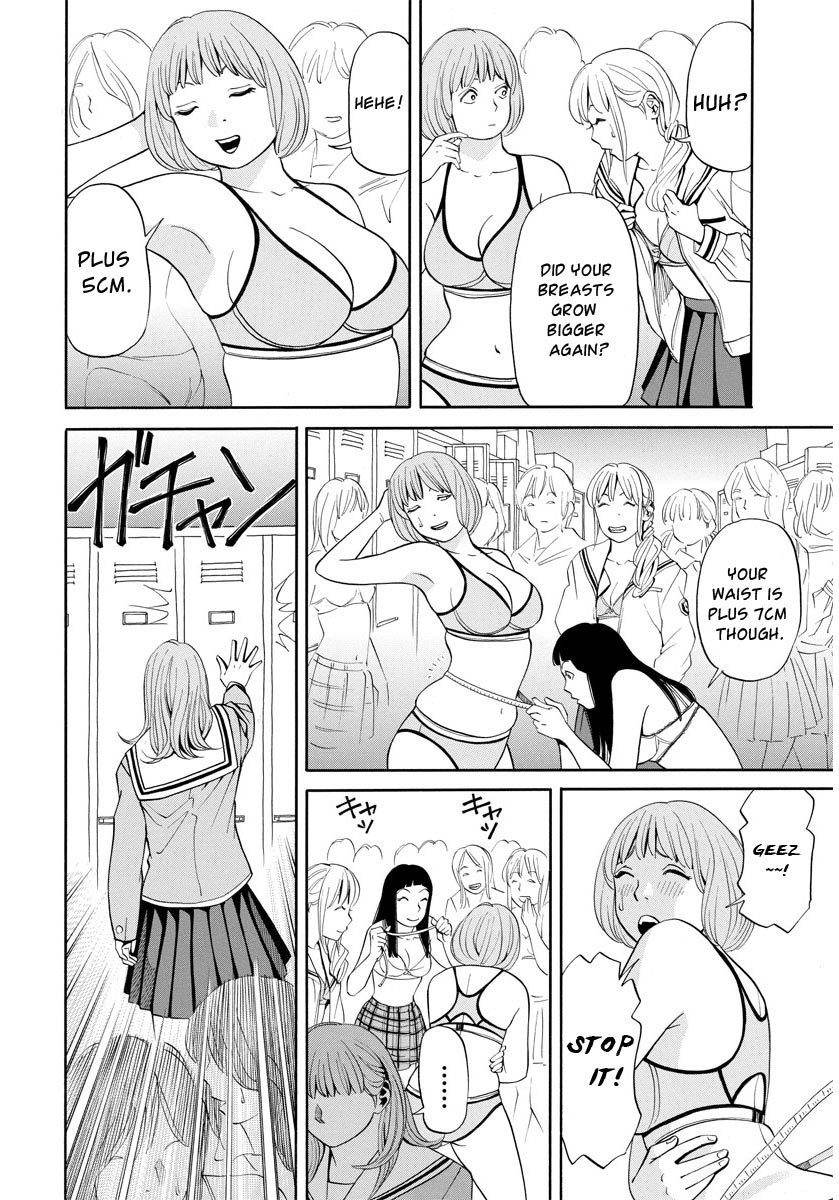 Kanojo wa Sore o Gaman Dekinai Chapter 10 page 3 - Chapter 10: Their Opinions