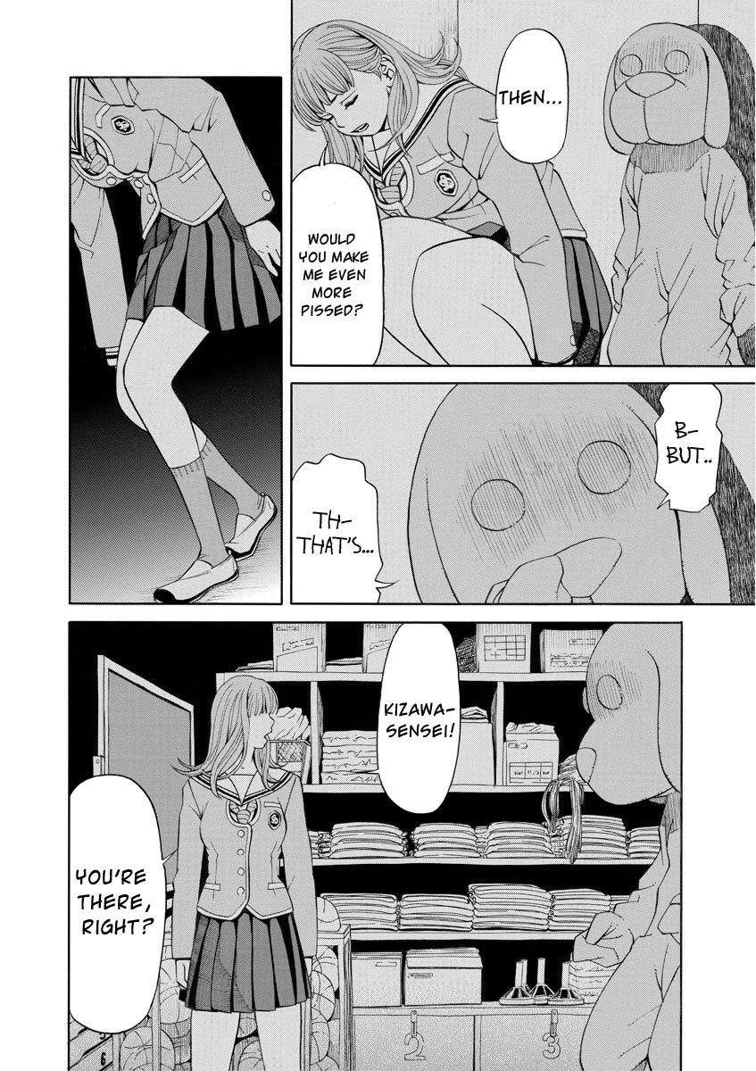 Kanojo wa Sore o Gaman Dekinai Chapter 11 page 13 - Chapter 11: Pissed Off