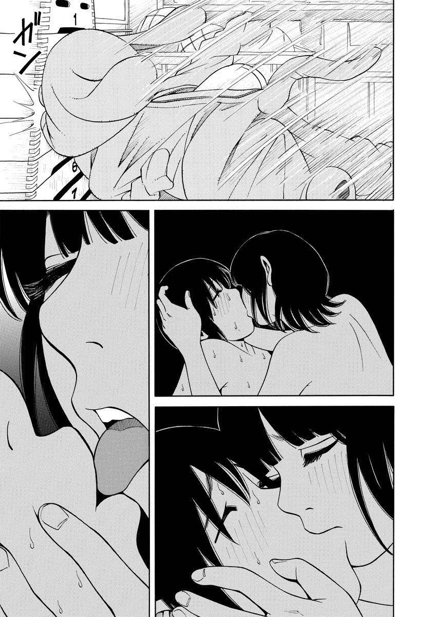 Kanojo wa Sore o Gaman Dekinai Chapter 12 page 17 - Chapter 12: Happy End