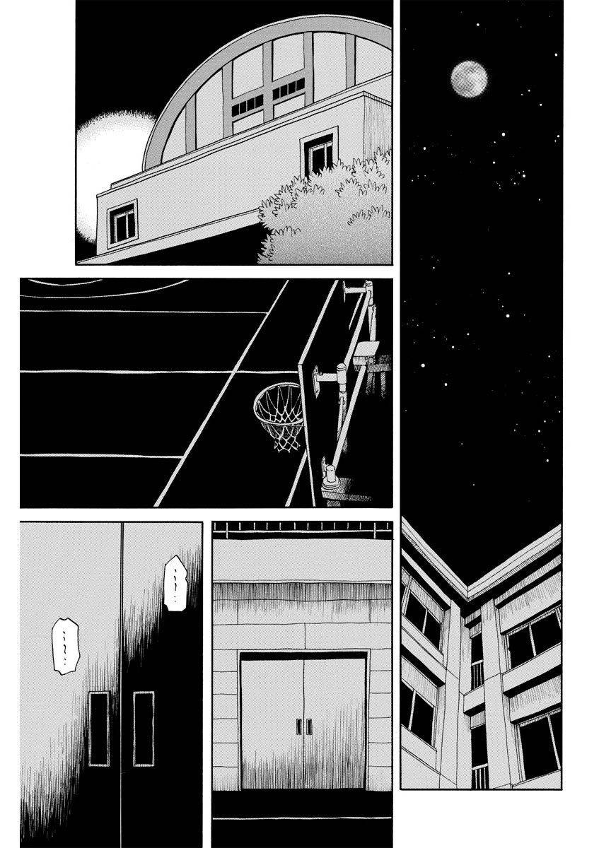 Kanojo wa Sore o Gaman Dekinai Chapter 12 page 2 - Chapter 12: Happy End
