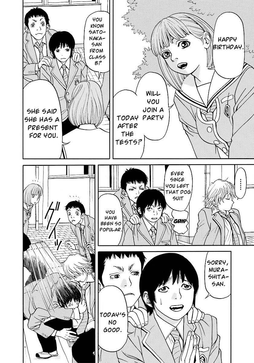 Kanojo wa Sore o Gaman Dekinai Chapter 13 page 19 - Chapter 13: My Sensei