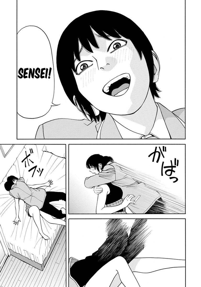 Kanojo wa Sore o Gaman Dekinai Chapter 13 page 26 - Chapter 13: My Sensei
