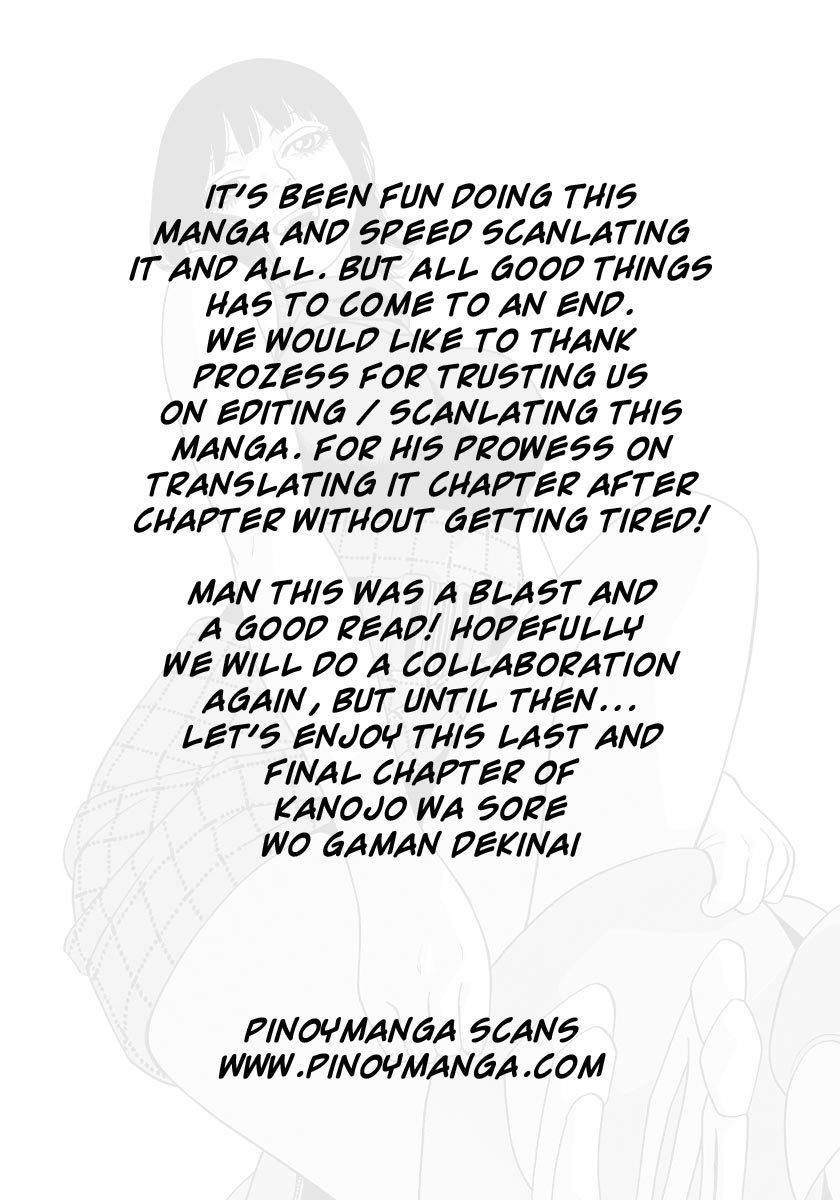 Kanojo wa Sore o Gaman Dekinai Chapter 13 page 3 - Chapter 13: My Sensei