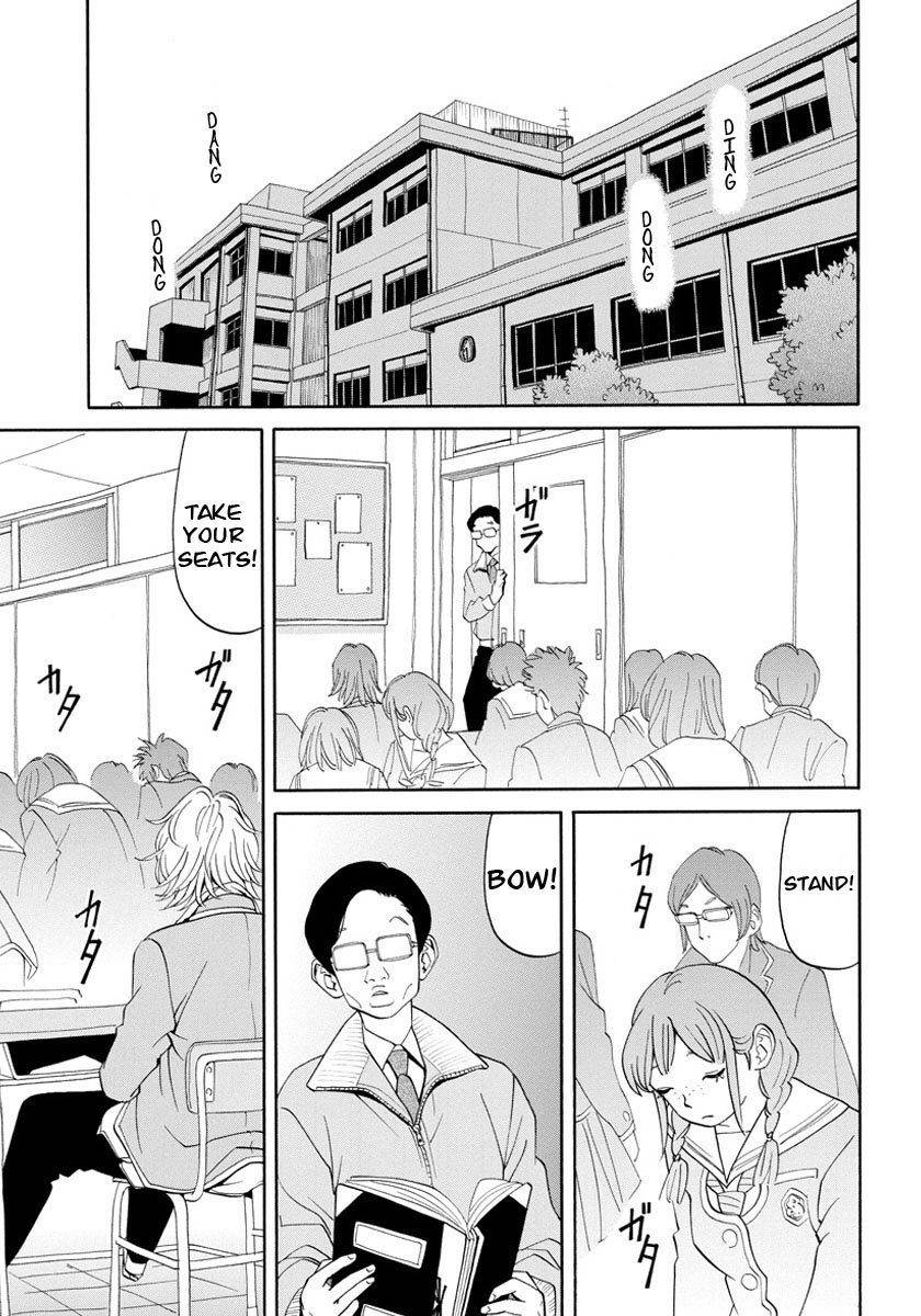 Kanojo wa Sore o Gaman Dekinai Chapter 13 page 4 - Chapter 13: My Sensei