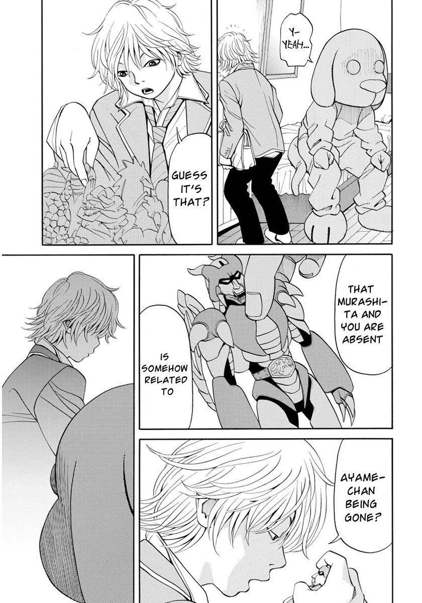 Kanojo wa Sore o Gaman Dekinai Chapter 13 page 8 - Chapter 13: My Sensei