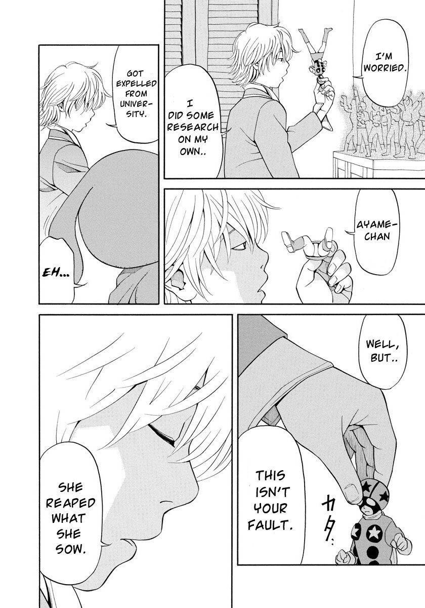 Kanojo wa Sore o Gaman Dekinai Chapter 13 page 9 - Chapter 13: My Sensei