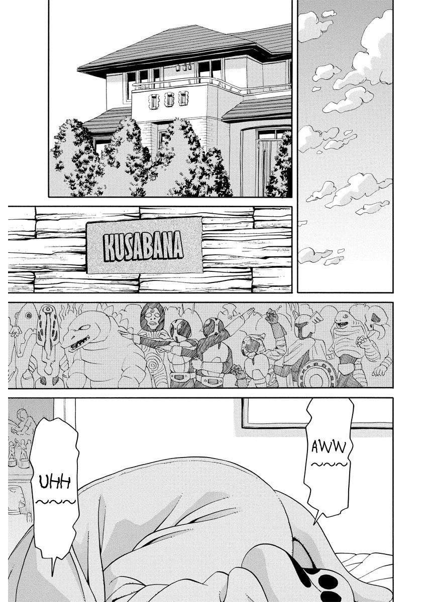 Kanojo wa Sore o Gaman Dekinai Chapter 2 page 18 - Chapter 2: Visitor