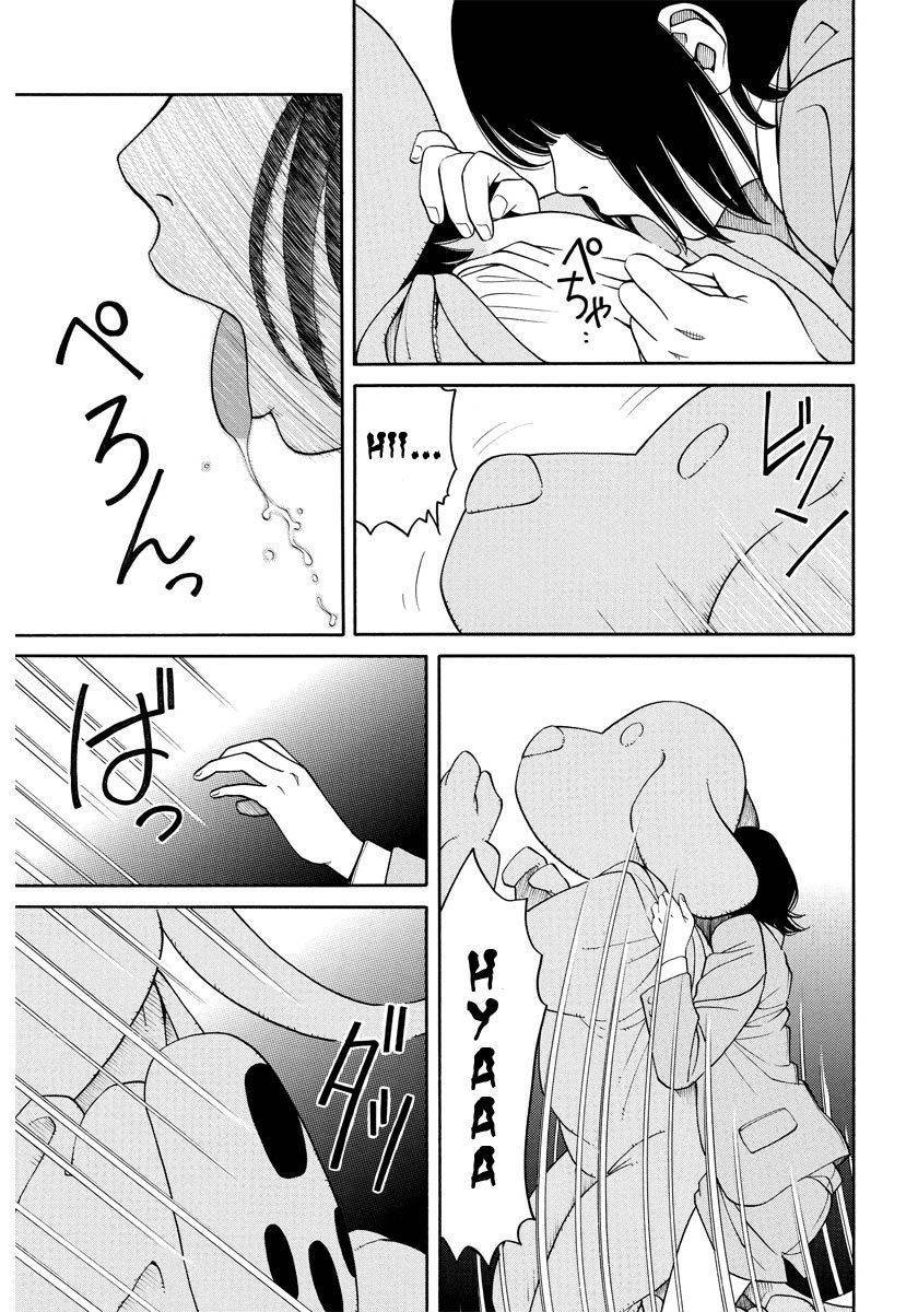 Kanojo wa Sore o Gaman Dekinai Chapter 2 page 8 - Chapter 2: Visitor