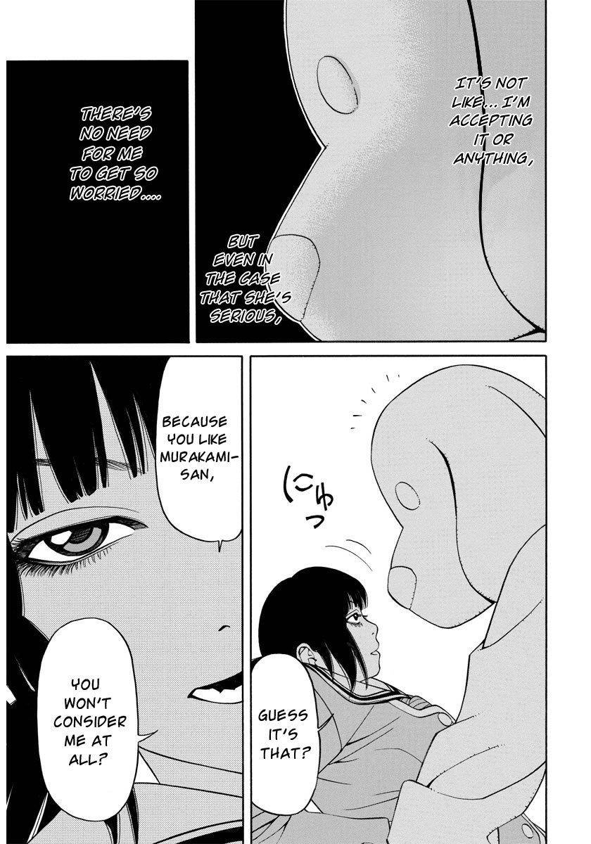 Kanojo wa Sore o Gaman Dekinai Chapter 3 page 18 - Chapter 3: Fetish