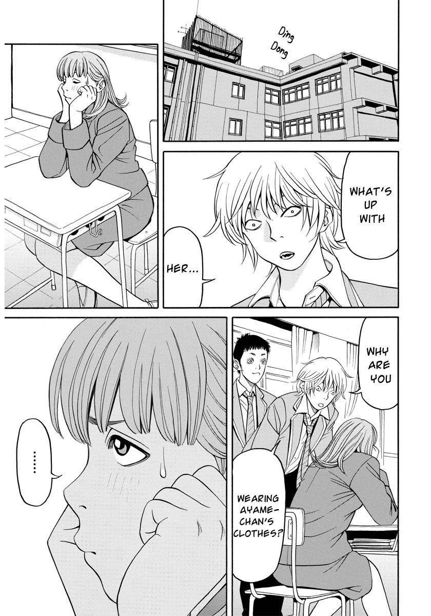 Kanojo wa Sore o Gaman Dekinai Chapter 3 page 2 - Chapter 3: Fetish