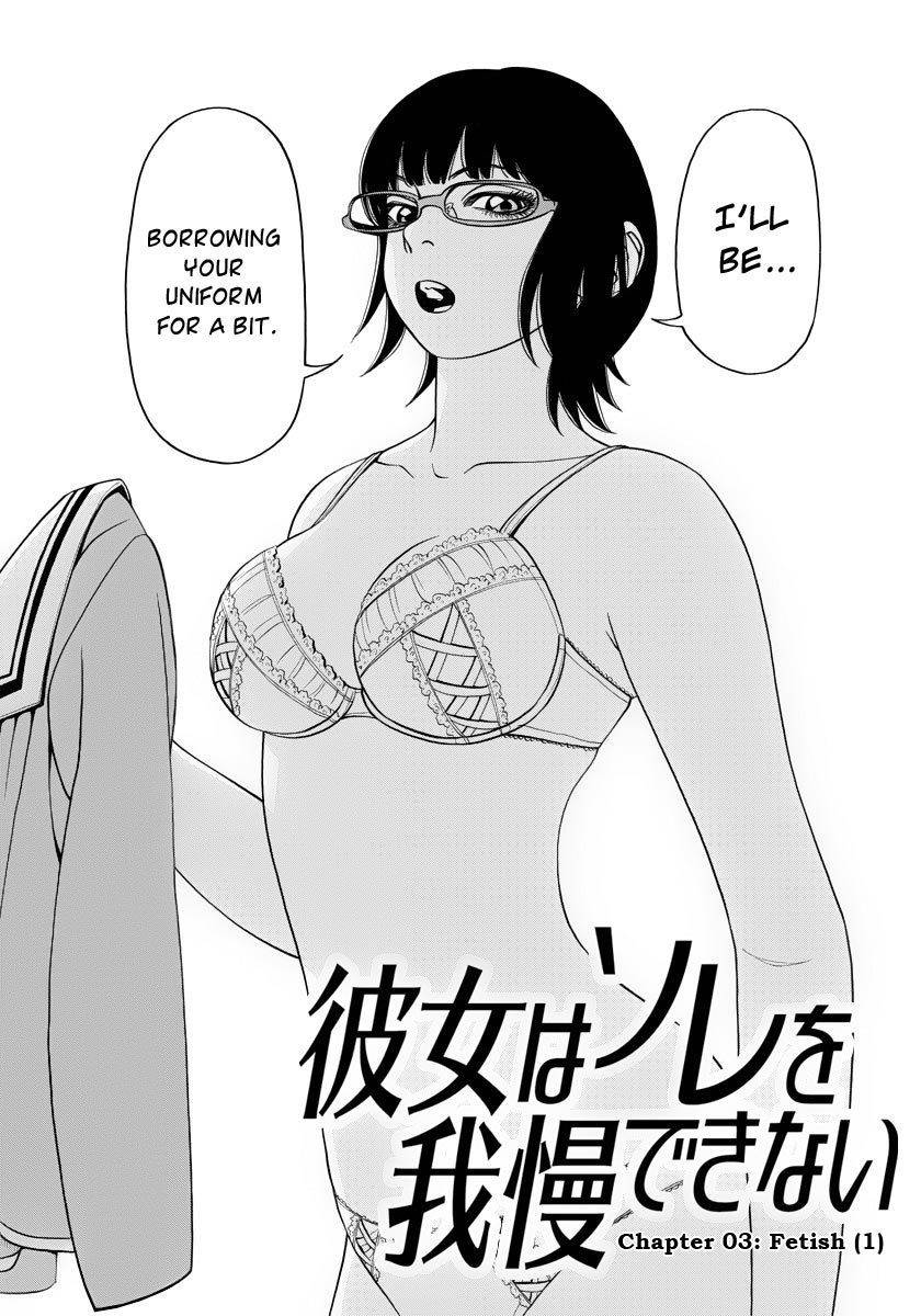 Kanojo wa Sore o Gaman Dekinai Chapter 3 page 4 - Chapter 3: Fetish