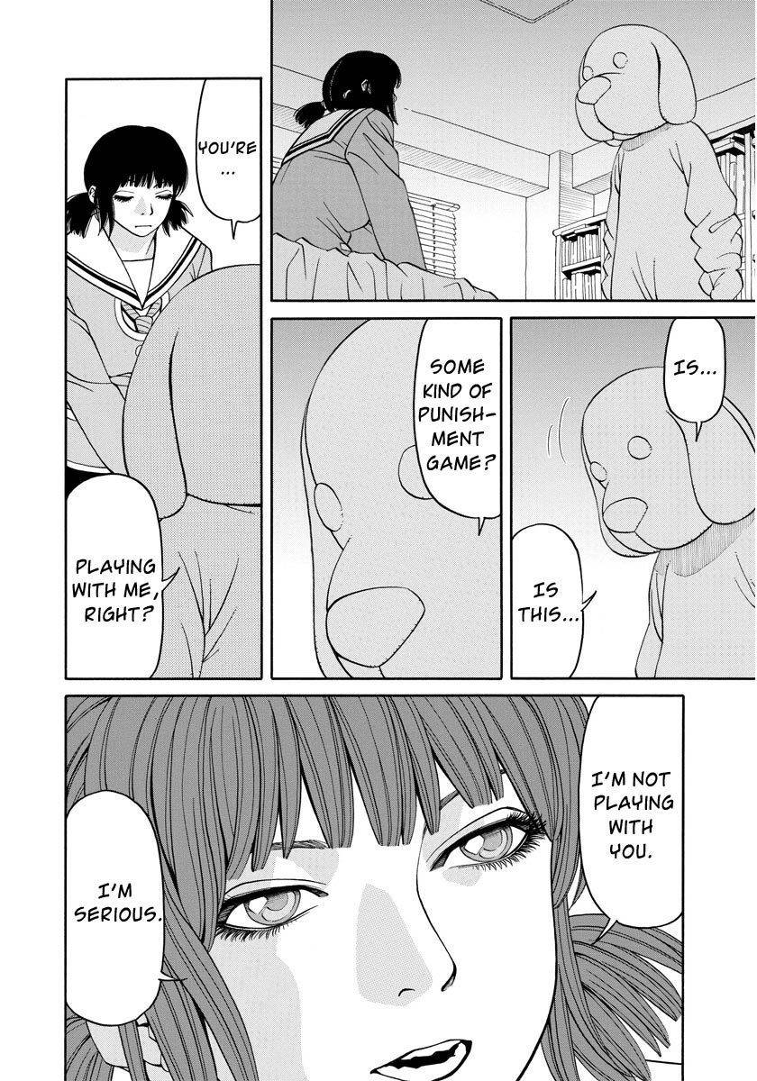 Kanojo wa Sore o Gaman Dekinai Chapter 3 page 9 - Chapter 3: Fetish