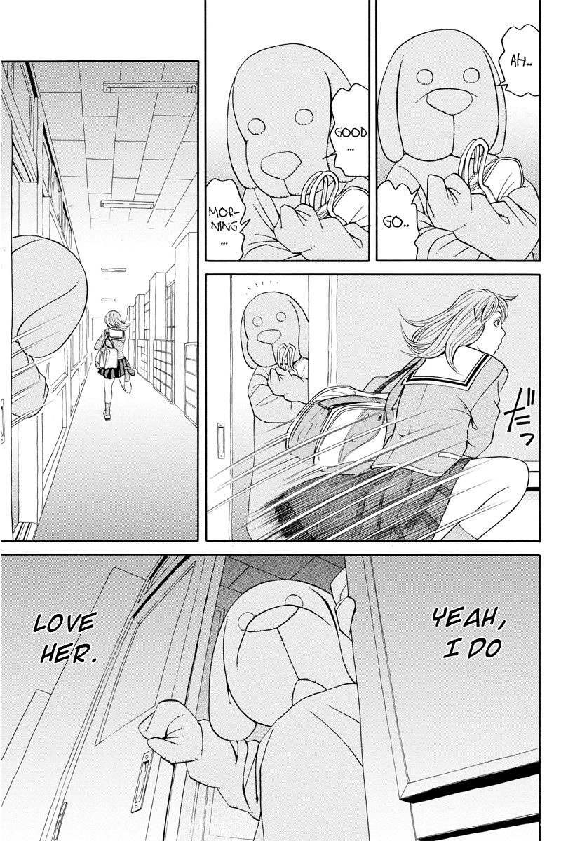 Kanojo wa Sore o Gaman Dekinai Chapter 4 page 12 - Chapter 4: Special Class
