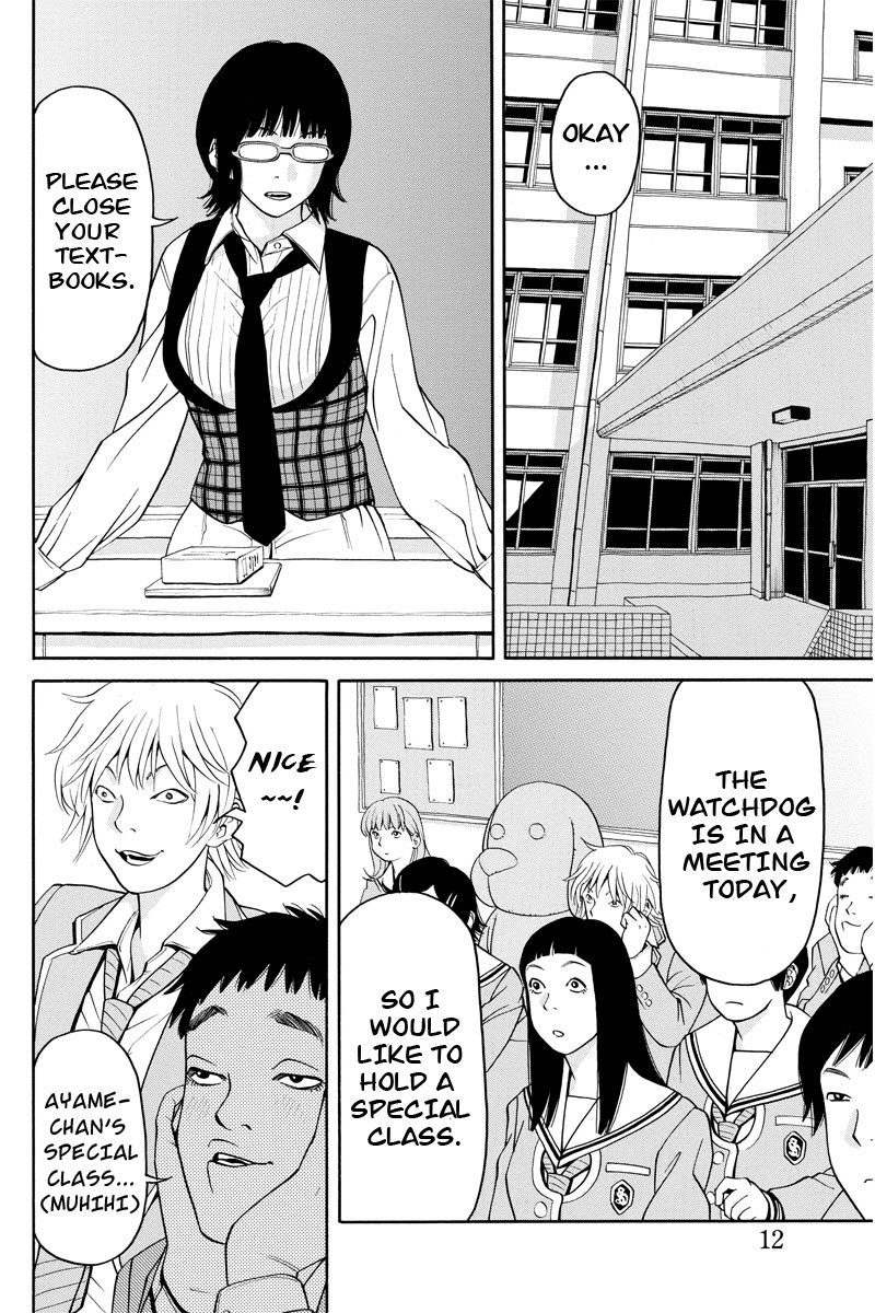 Kanojo wa Sore o Gaman Dekinai Chapter 4 page 13 - Chapter 4: Special Class