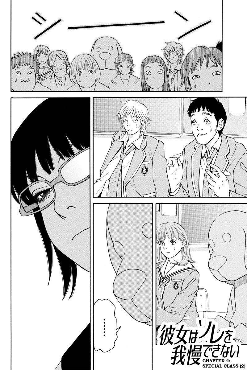 Kanojo wa Sore o Gaman Dekinai Chapter 4 page 15 - Chapter 4: Special Class