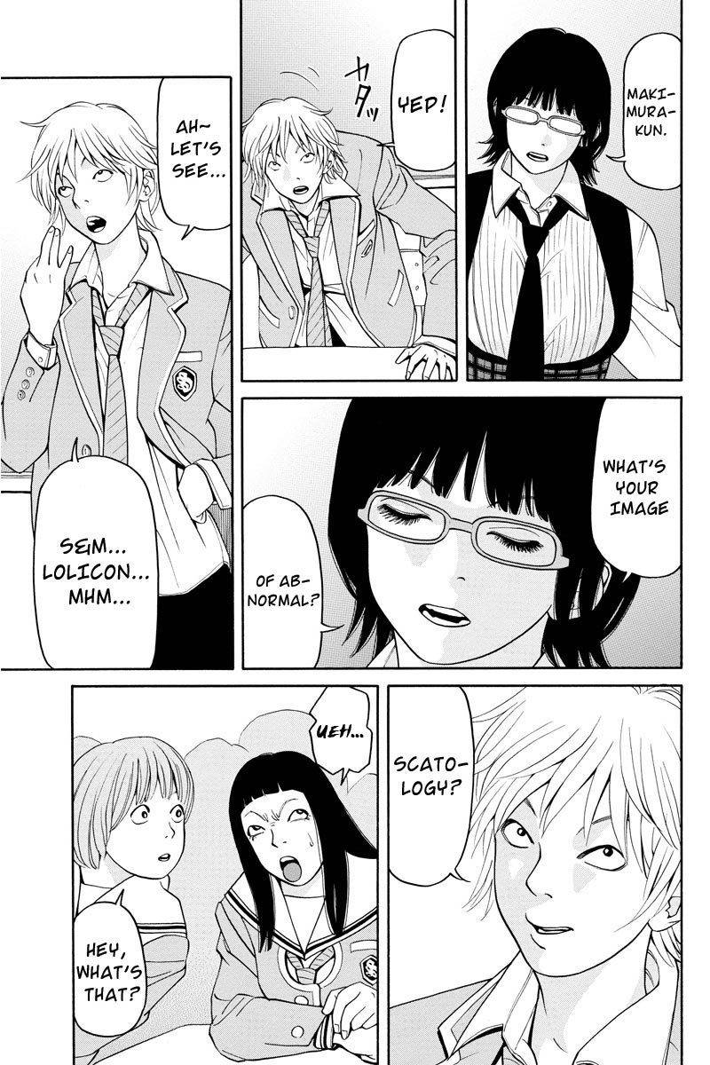 Kanojo wa Sore o Gaman Dekinai Chapter 4 page 16 - Chapter 4: Special Class