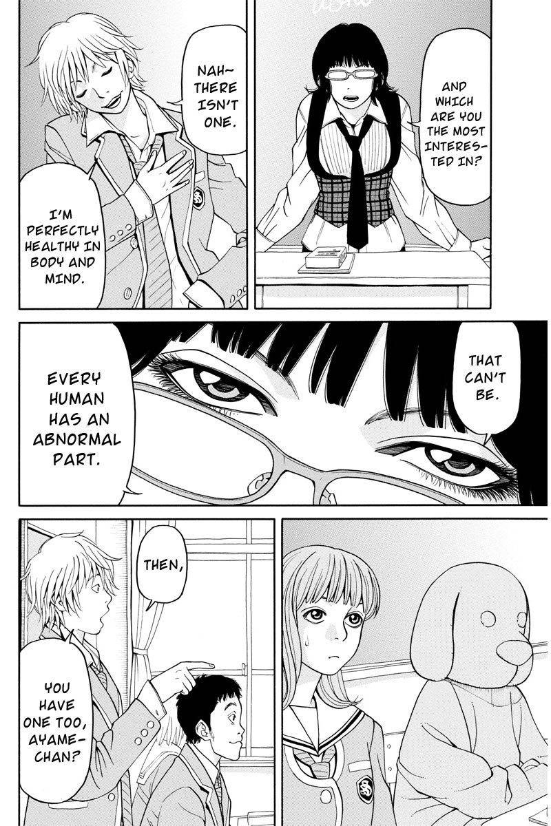 Kanojo wa Sore o Gaman Dekinai Chapter 4 page 17 - Chapter 4: Special Class