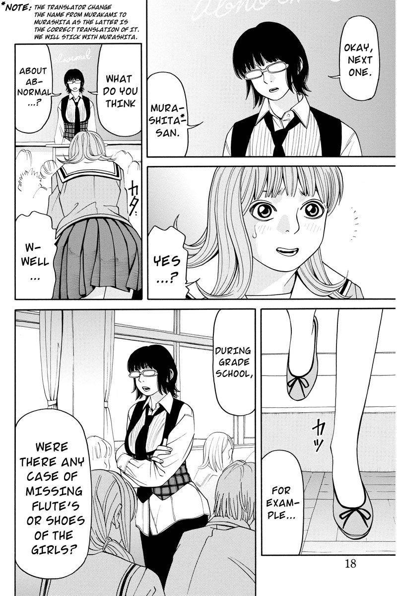 Kanojo wa Sore o Gaman Dekinai Chapter 4 page 19 - Chapter 4: Special Class