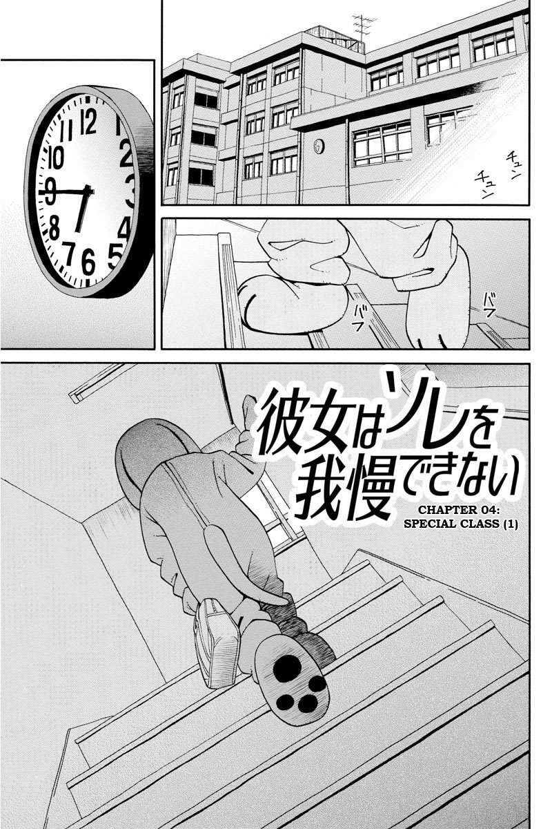 Kanojo wa Sore o Gaman Dekinai Chapter 4 page 2 - Chapter 4: Special Class