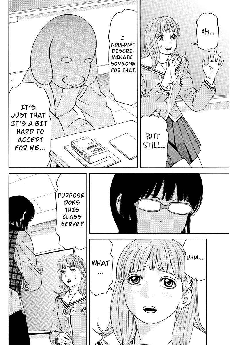 Kanojo wa Sore o Gaman Dekinai Chapter 4 page 23 - Chapter 4: Special Class