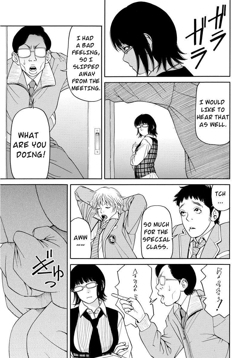 Kanojo wa Sore o Gaman Dekinai Chapter 4 page 24 - Chapter 4: Special Class
